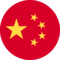 中国人